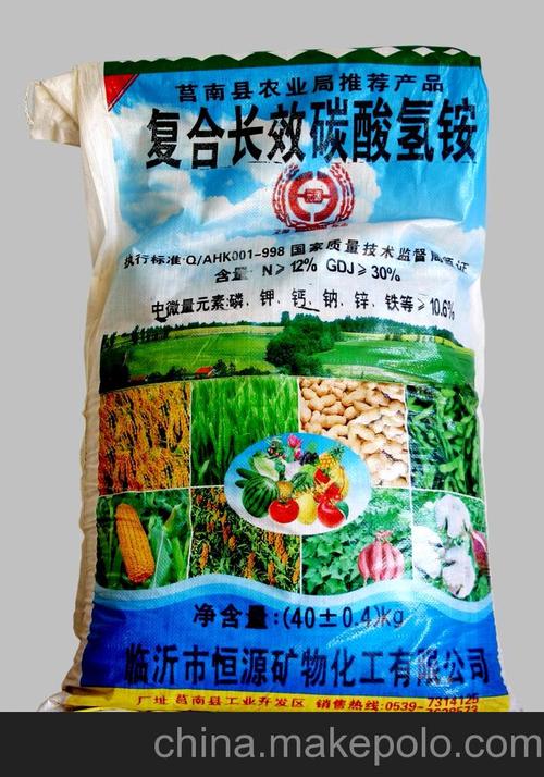 原料辅料,初加工材料 农用物资 化肥,肥料 生物肥料,生物制剂 复合